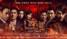 赤道电影在线观看,在线观影新体验，尽享视听盛宴